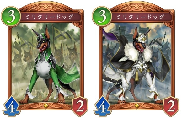 ミリタリードッグ