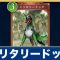 アルテマロゴ