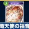 アルテマロゴ