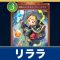 アルテマロゴ