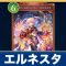 アルテマロゴ
