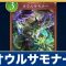 アルテマロゴ