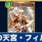 アルテマロゴ
