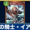 アルテマロゴ