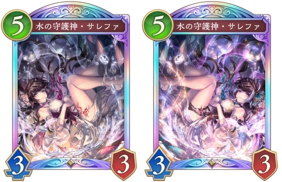 サレファ