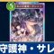 アルテマロゴ