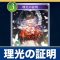 アルテマロゴ