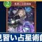 アルテマロゴ