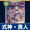 アルテマロゴ