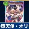 アルテマロゴ