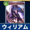 アルテマロゴ