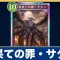 アルテマロゴ