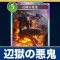 アルテマロゴ