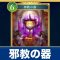 アルテマロゴ