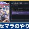 アルテマロゴ