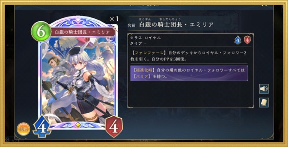 リセマラのやり方｜最速手順を解説！