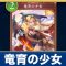 アルテマロゴ