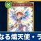 アルテマロゴ