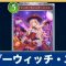 アルテマロゴ