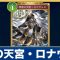 アルテマロゴ