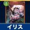 アルテマロゴ