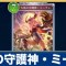 アルテマロゴ