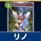 アルテマロゴ