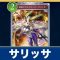アルテマロゴ