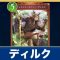 アルテマロゴ