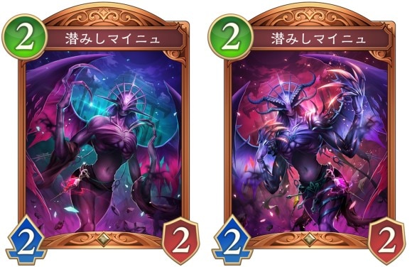潜みしマイニュ