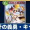 アルテマロゴ
