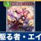 アルテマロゴ