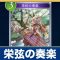 アルテマロゴ
