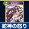 アルテマロゴ
