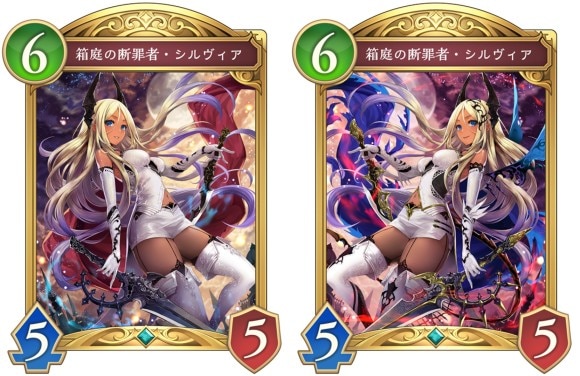 箱庭の断罪者・シルヴィア