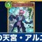 アルテマロゴ