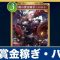 アルテマロゴ