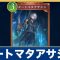 アルテマロゴ