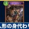 アルテマロゴ