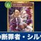 アルテマロゴ
