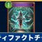 アルテマロゴ