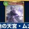 アルテマロゴ