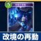 アルテマロゴ