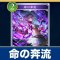アルテマロゴ