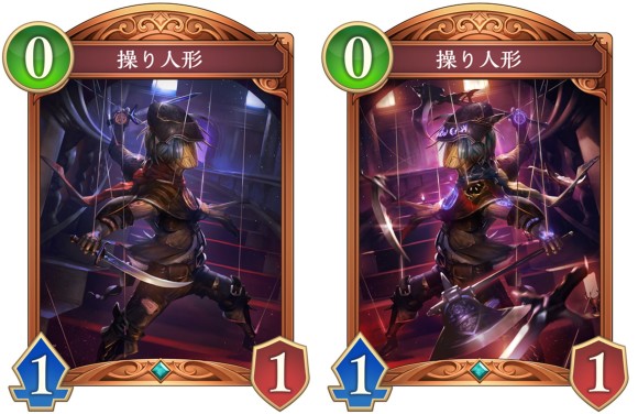 操り人形