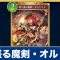 アルテマロゴ