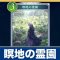 アルテマロゴ