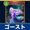 アルテマロゴ