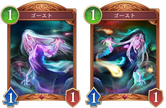 ゴースト