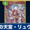 アルテマロゴ